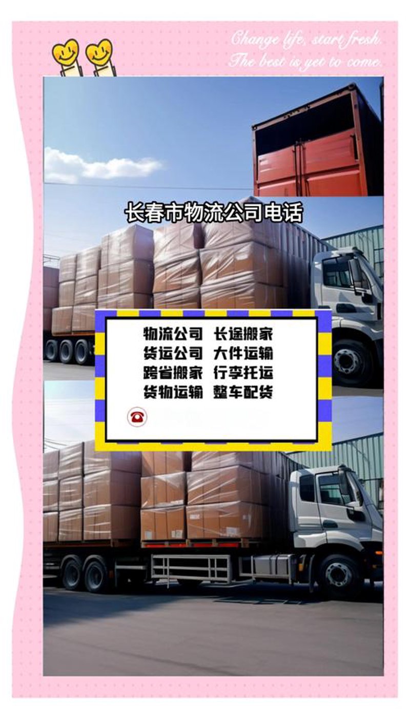 商品经销